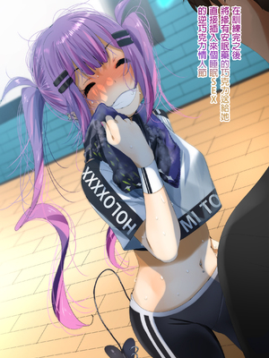 [ふみひこ] pixivFANBOX [中国翻訳]_0371_0371