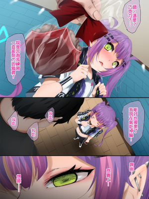 [ふみひこ] pixivFANBOX [中国翻訳]_0373_0373