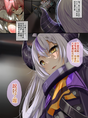 [ふみひこ] pixivFANBOX [中国翻訳]_0388_0388