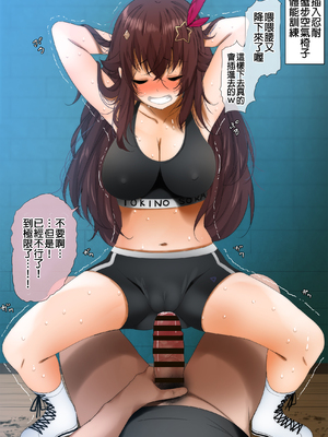 [ふみひこ] pixivFANBOX [中国翻訳]_0536_0536