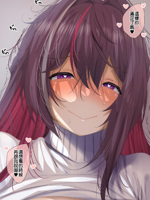 [ふみひこ] pixivFANBOX [中国翻訳]_0551_0551