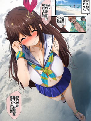 [ふみひこ] pixivFANBOX [中国翻訳]_0591_0591