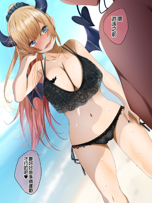 [ふみひこ] pixivFANBOX [中国翻訳]_0598_0598