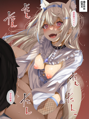 [ふみひこ] pixivFANBOX [中国翻訳]_0644_0644