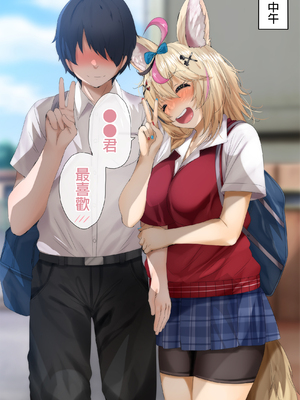 [ふみひこ] pixivFANBOX [中国翻訳]_0696_0696