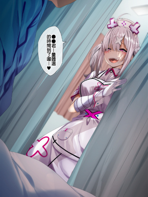 [ふみひこ] pixivFANBOX [中国翻訳]_0798_0798