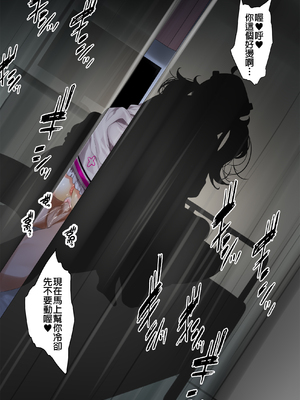 [ふみひこ] pixivFANBOX [中国翻訳]_0800_0800