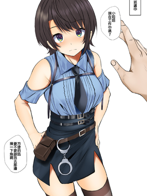 [ふみひこ] pixivFANBOX [中国翻訳]_0819_0819