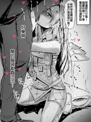 [ふみひこ] pixivFANBOX [中国翻訳]_0842_0842