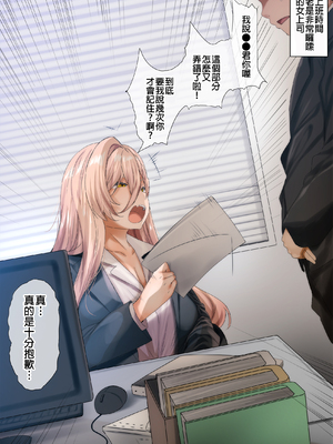 [ふみひこ] pixivFANBOX [中国翻訳]_0849_0849