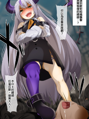 [ふみひこ] pixivFANBOX [中国翻訳]_0859_0859