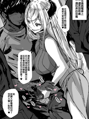 [ふみひこ] pixivFANBOX [中国翻訳]_0926_926