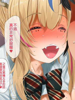 [ふみひこ] pixivFANBOX [中国翻訳]_0934_934