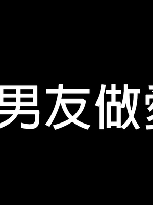 [ふみひこ] pixivFANBOX [中国翻訳]_0959_959