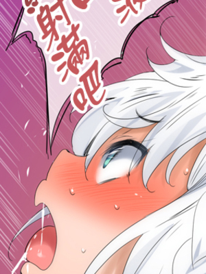 [ふみひこ] pixivFANBOX [中国翻訳]_0971_971