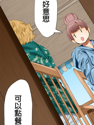 [ふみひこ] pixivFANBOX [中国翻訳]_0991_991