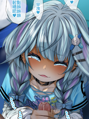 [ふみひこ] pixivFANBOX [中国翻訳]_1013_1013