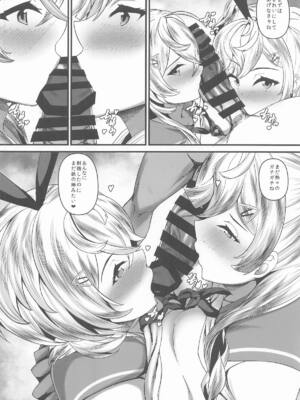 (C107) [翔玄亭 (久遠)] みねかる (艦隊これくしょん -艦これ-)_19_jydd