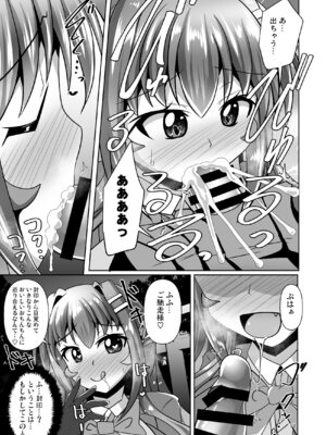 [Mebiusの環 (にゅくす)] ふたなり黒タイツのサキュバスJKにお尻掘られたい! vol.12 [DL版]_11_mylm