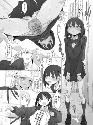 [とまほーく (アックス)] おなぼん。4 デモ版_24_aftk