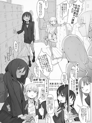 [とまほーく (アックス)] おなぼん。4 デモ版_25_rwim