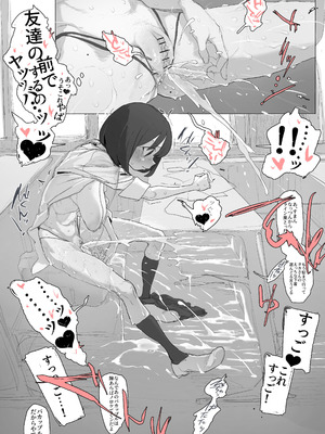 [とまほーく (アックス)] おなぼん。4 デモ版_49_mauh