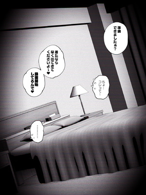 [はいとく先生] 【個人撮影】うちのギャル妻(30)が結婚記念日に浮気SEXした隠し撮り映像_06_cssd