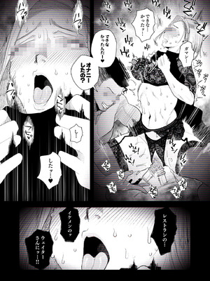 [はいとく先生] 【個人撮影】うちのギャル妻(30)が結婚記念日に浮気SEXした隠し撮り映像_30_yedf