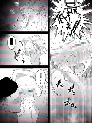 [はいとく先生] 【個人撮影】うちのギャル妻(30)が結婚記念日に浮気SEXした隠し撮り映像_47_vbvl