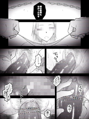 [はいとく先生] 【個人撮影】うちのギャル妻(30)が結婚記念日に浮気SEXした隠し撮り映像_56_ihww