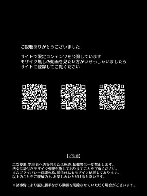 [はいとく先生] 【個人撮影】うちのギャル妻(30)が結婚記念日に浮気SEXした隠し撮り映像_82_nlkw