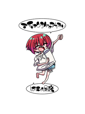 [はにゃ屋敷 (はにゃ)] マチュはクラゲになりたい (機動戦士Gundam GQuuuuuuX) [DL版]_22_jdqb