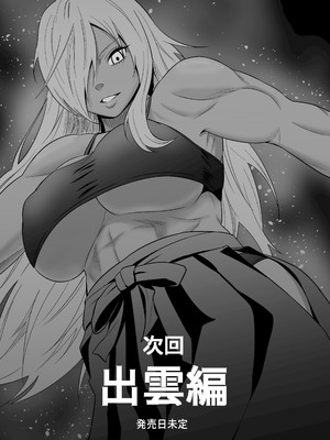 [クリムゾンリスペクト (ふぁい)] 女格闘家が為すすべなく犯される話 甲編_62_uffx