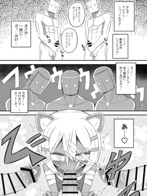 [ノキノキ (ノキ)] サボり魔褐色ロリ猫魔族シルクちゃんが 泣きながら受ける魔族の学校のえっちなテスト [DL版]_14_guac