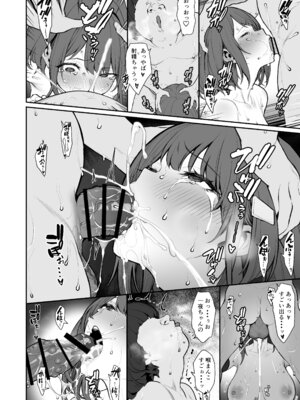 [仔馬牧場 (ぼに～)] 一夜ちゃんの受難4 [DL版]_15_mlda