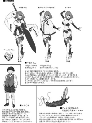 [仔馬牧場 (ぼに～)] 一夜ちゃんの受難4 [DL版]_32_qluu