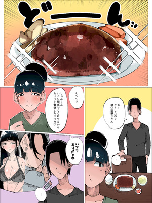 [寝床で二度寝 (なしを。)] 欲求不満人妻は性感リフレで秘密の中出し性活2_07_aylx