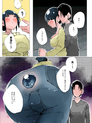 [寝床で二度寝 (なしを。)] 欲求不満人妻は性感リフレで秘密の中出し性活2_27_hnsm