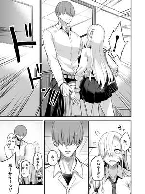 [真面目屋 (isao)] こんなイイコト。なな [DL版]_07_qfsi