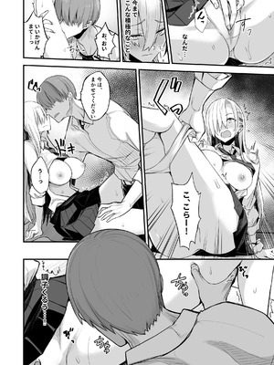 [真面目屋 (isao)] こんなイイコト。なな [DL版]_16_riqe