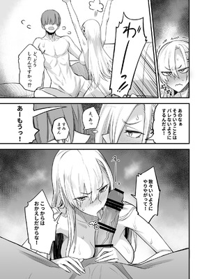 [真面目屋 (isao)] こんなイイコト。なな [DL版]_33_xelk