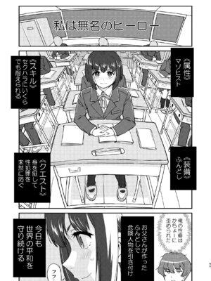 [蛸壷屋 (TK)] 彼とふんどしと私 2 [DL版]_65_bklc