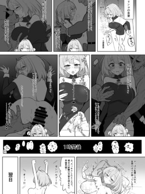 [超せい] 魔法学院主席リンコさんのエロ本～盗賊団の肉便器デビュー編～_07_cxrg