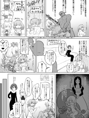 [超せい] 魔法学院主席リンコさんのエロ本～盗賊団の肉便器デビュー編～_18_oxds