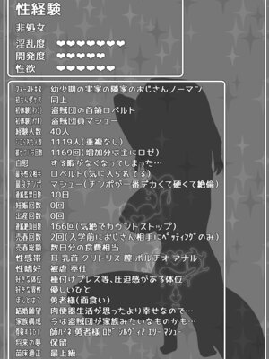 [超せい] 魔法学院主席リンコさんのエロ本～盗賊団の肉便器デビュー編～_27_lrbn