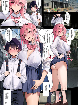 [L.G.C. (リブユウキ)] 大型犬みたいな彼女2 ～ビーチで金ビキニ編～｜大型犬一样的女友 ～沙滩金色比基尼篇～ [佐宗棠个人汉化] [DL版]_25_mala