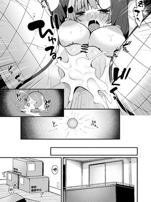 [めんぼーれんぽー (めんぼー)] 陰キャ女友達と一緒に成人式サボってヤりまくり [Jumppmuj個人漢化] [DL版]_40_sorf