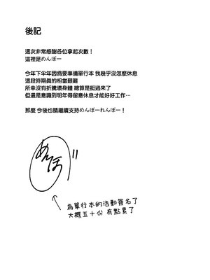 [めんぼーれんぽー (めんぼー)] 陰キャ女友達と一緒に成人式サボってヤりまくり [Jumppmuj個人漢化] [DL版]_44_apxe