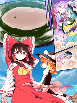 [やし屋 (YASSY)] 搾精蛮奇と射爆蛮奇そして山姥おっぱい (東方Project)｜榨精蠻奇與射爆蠻奇以及山姥的奶子 [沒有漢化]_76_fcvl