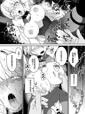 [吉田Killy] 潜入捜査は失敗しました2｜潜入搜查失败了 2 [白杨汉化组] [DL版]_08_mpru